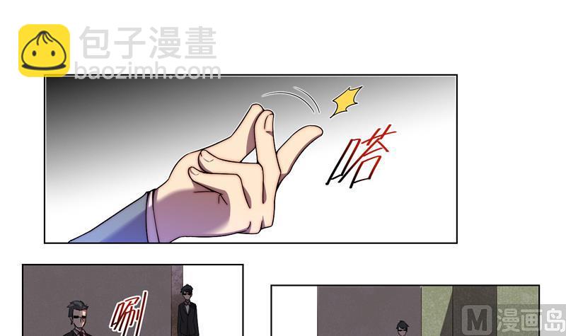 第4话 妄徒败北-第4话