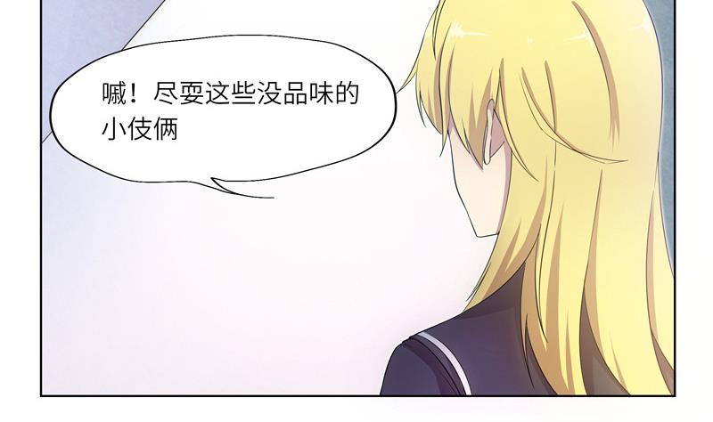 第34话 入侵者的目的？-第34话