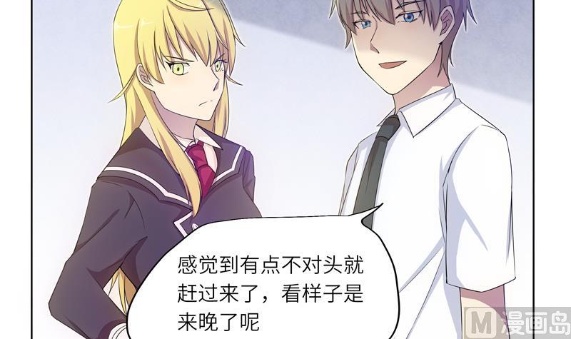 第34话 入侵者的目的？-第34话