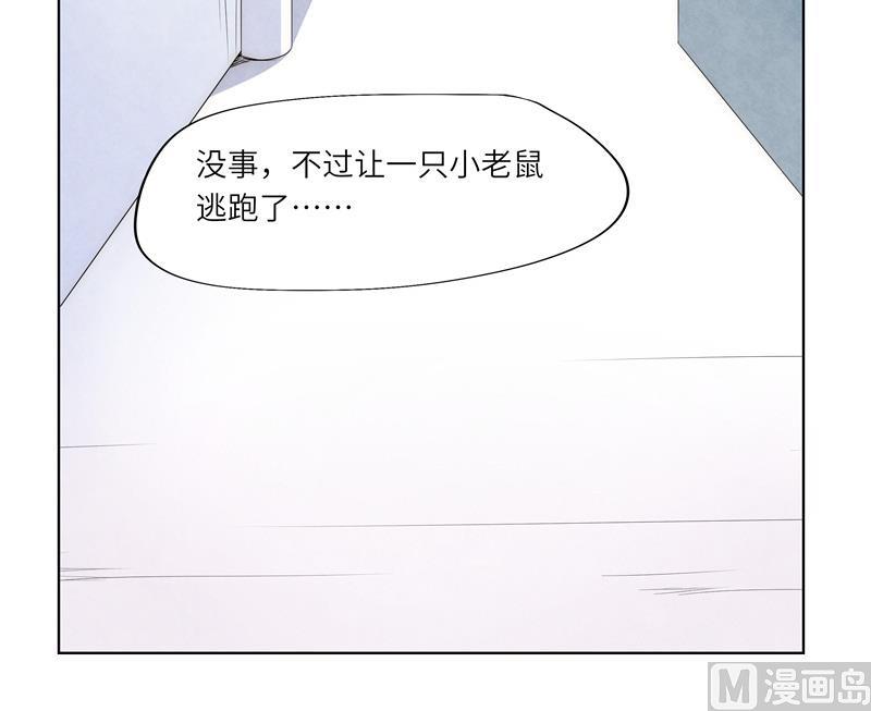 第34话 入侵者的目的？-第34话