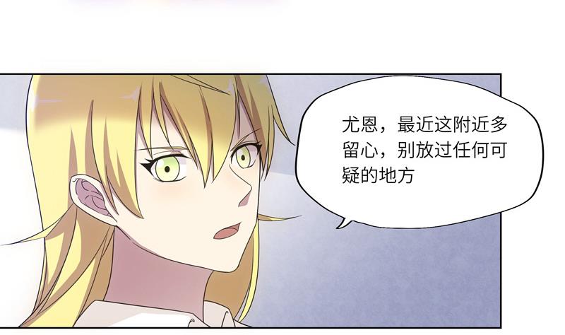 第34话 入侵者的目的？-第34话