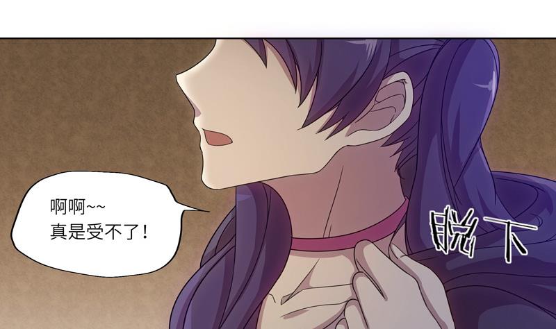 第34话 入侵者的目的？-第34话