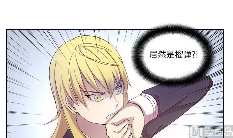 第34话 入侵者的目的？-第34话