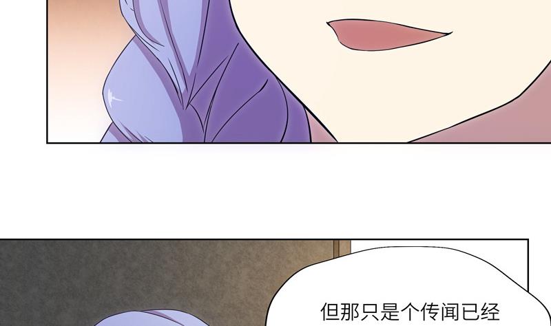 第36话 魔匣-第36话