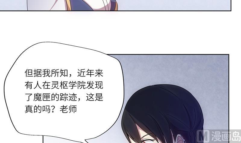 第36话 魔匣-第36话