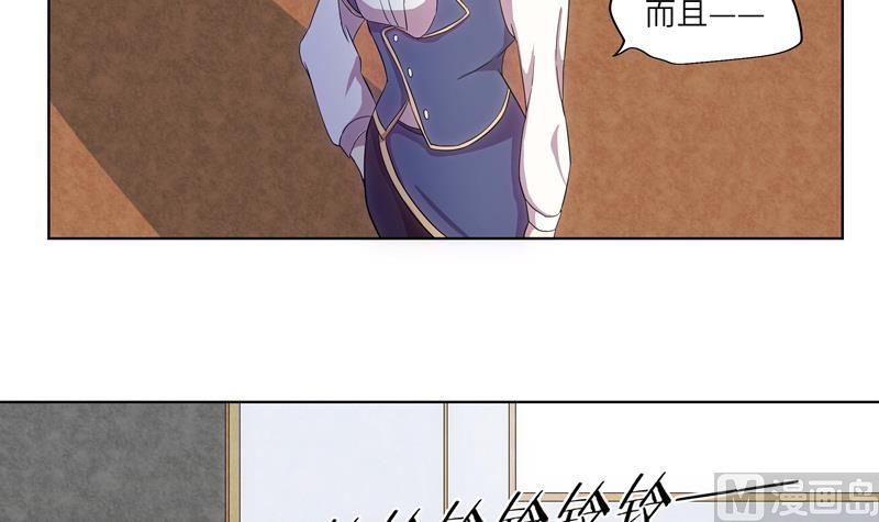 第36话 魔匣-第36话