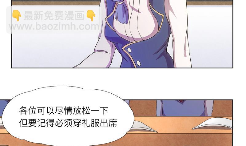 第36话 魔匣-第36话