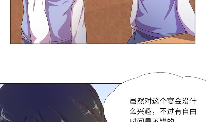 第36话 魔匣-第36话