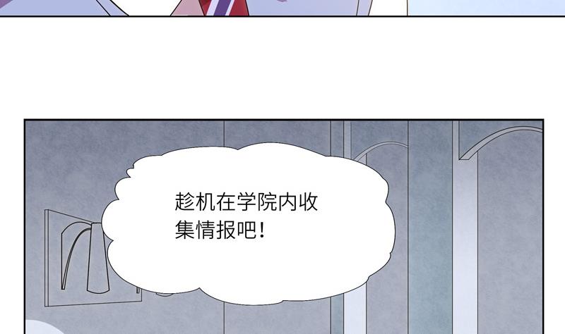 第36话 魔匣-第36话