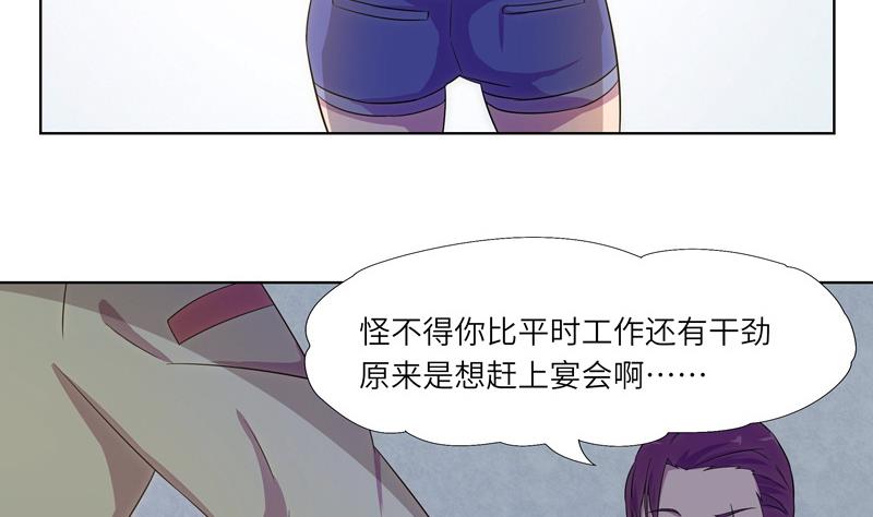 第36话 魔匣-第36话