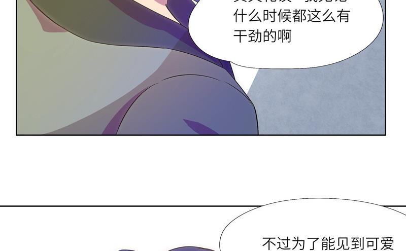第36话 魔匣-第36话