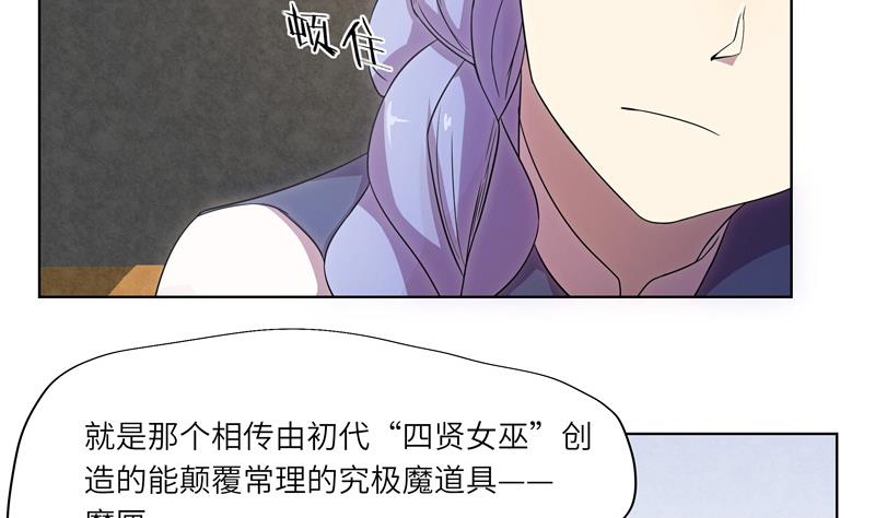 第36话 魔匣-第36话