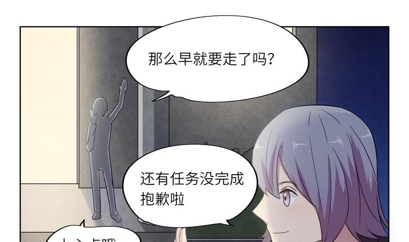第38话 难得的放松-第38话