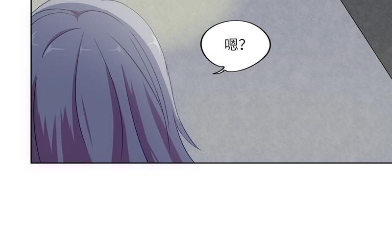 第38话 难得的放松-第38话