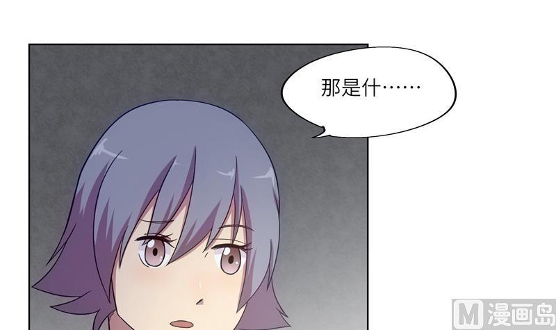 第38话 难得的放松-第38话
