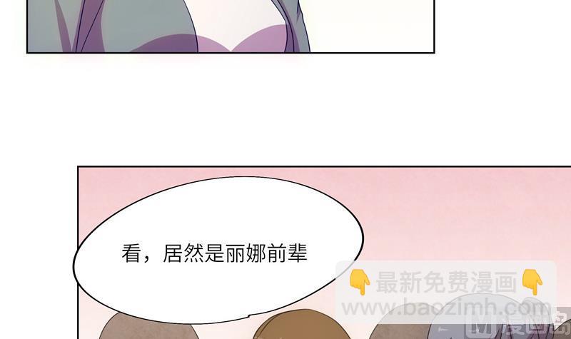 第38话 难得的放松-第38话
