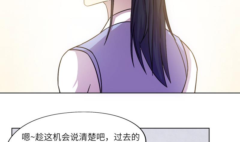 第40话 学院派系-第40话