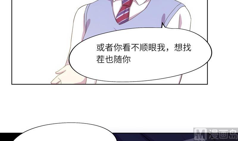 第40话 学院派系-第40话