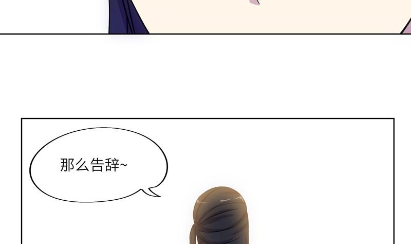 第40话 学院派系-第40话