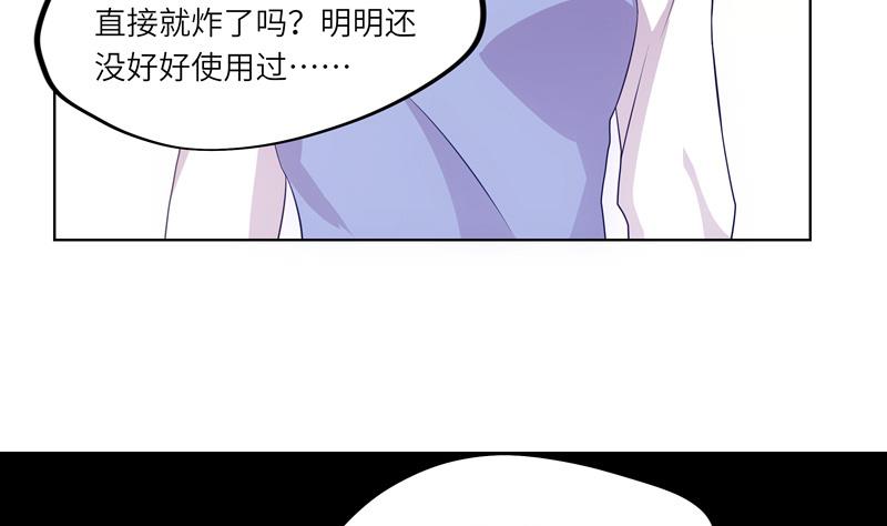 第40话 学院派系-第40话