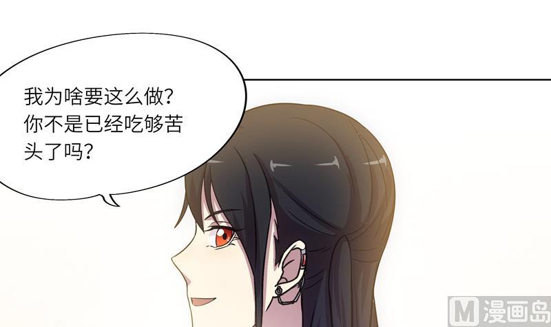 第40话 学院派系-第40话