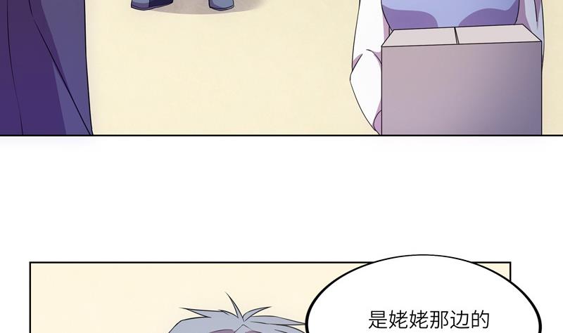 第42话 不该存在的参加名额(1/2)-第42话