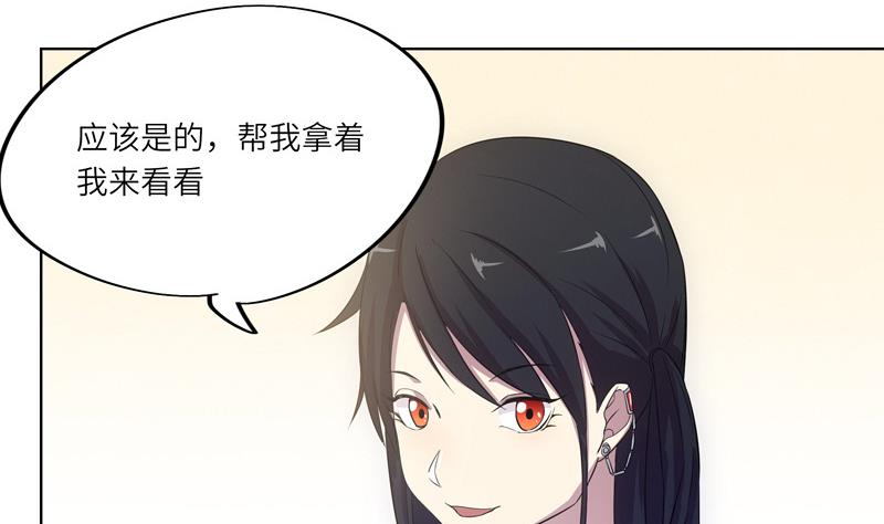 第42话 不该存在的参加名额(1/2)-第42话