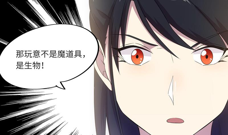 第42话 不该存在的参加名额(1/2)-第42话