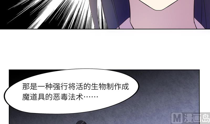 第42话 不该存在的参加名额(1/2)-第42话