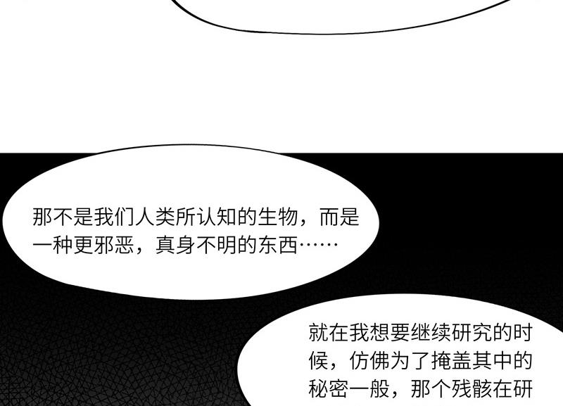第42话 不该存在的参加名额(1/2)-第42话