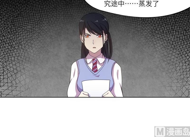第42话 不该存在的参加名额(1/2)-第42话