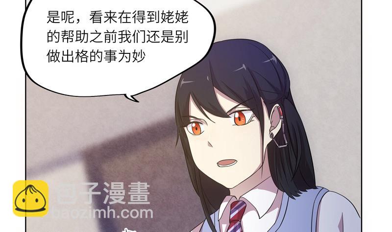 第42话 不该存在的参加名额(1/2)-第42话