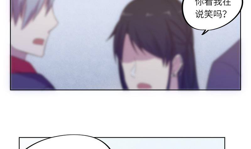 第42话 不该存在的参加名额(1/2)-第42话