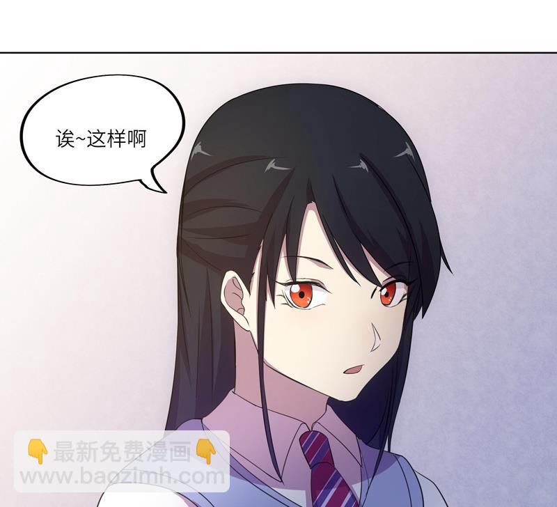 第42话 不该存在的参加名额(1/2)-第42话