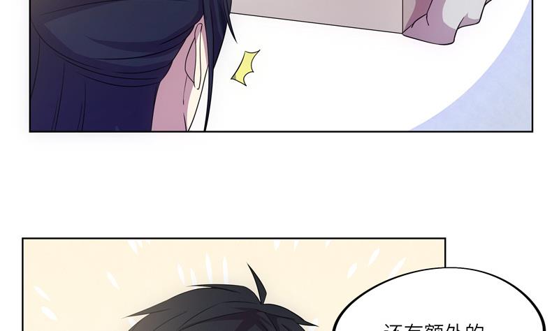 第42话 不该存在的参加名额(1/2)-第42话
