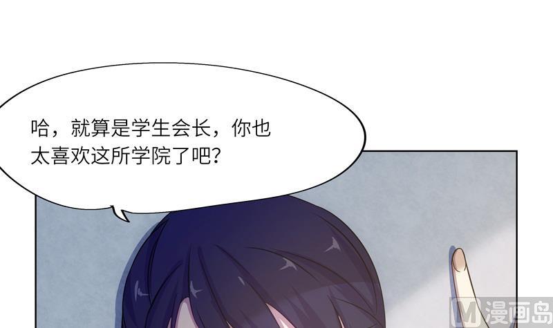 第44话 会长的原则-第44话