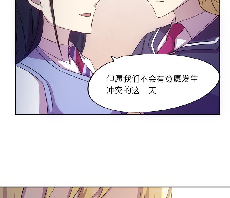 第44话 会长的原则-第44话