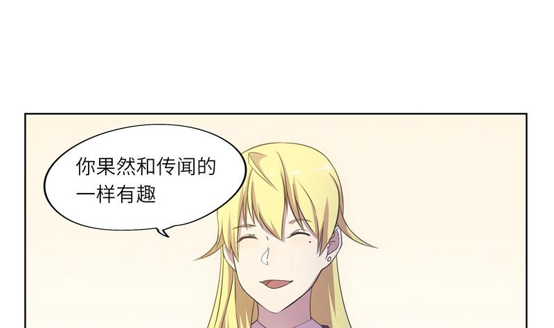 第44话 会长的原则-第44话