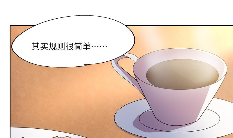 第44话 会长的原则-第44话