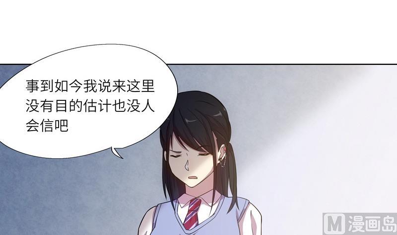 第44话 会长的原则-第44话