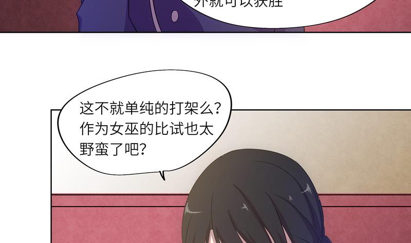 第44话 会长的原则-第44话