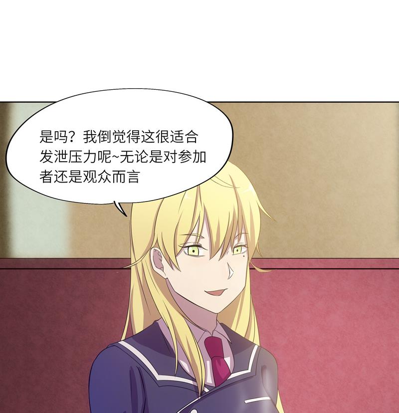 第44话 会长的原则-第44话