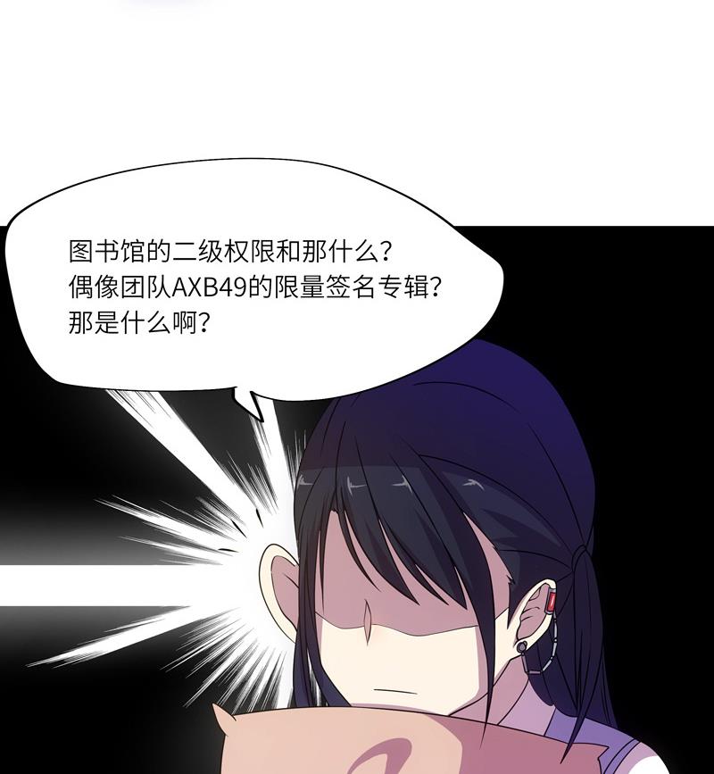 第46话 新的目标-第46话