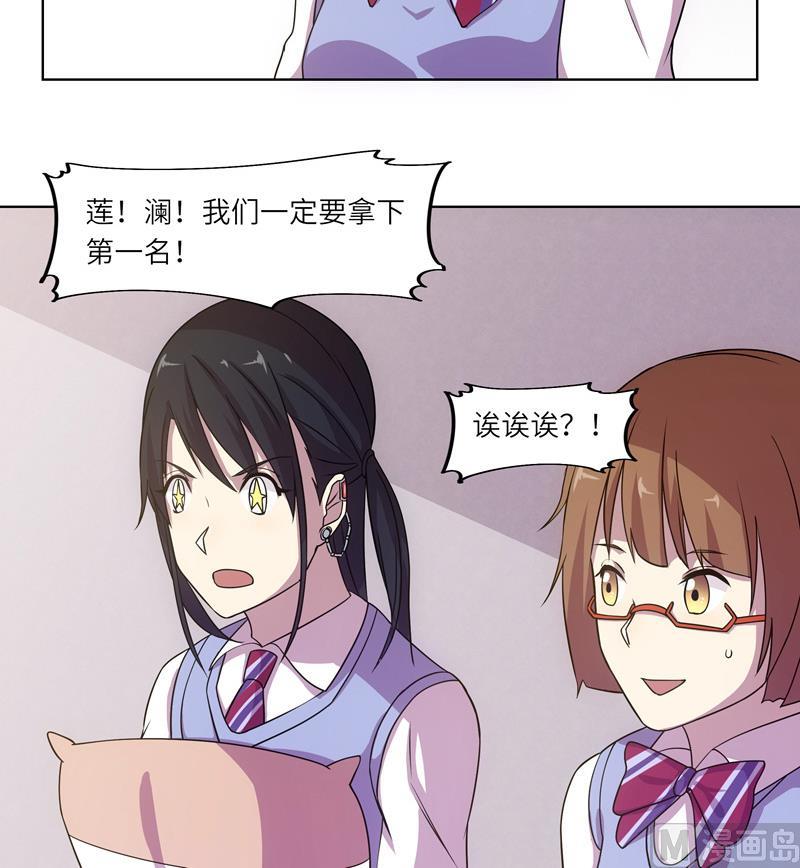 第46话 新的目标-第46话
