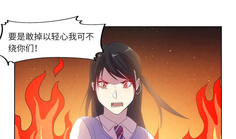 第46话 新的目标-第46话