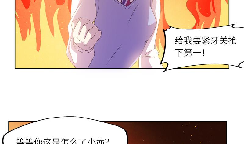 第46话 新的目标-第46话