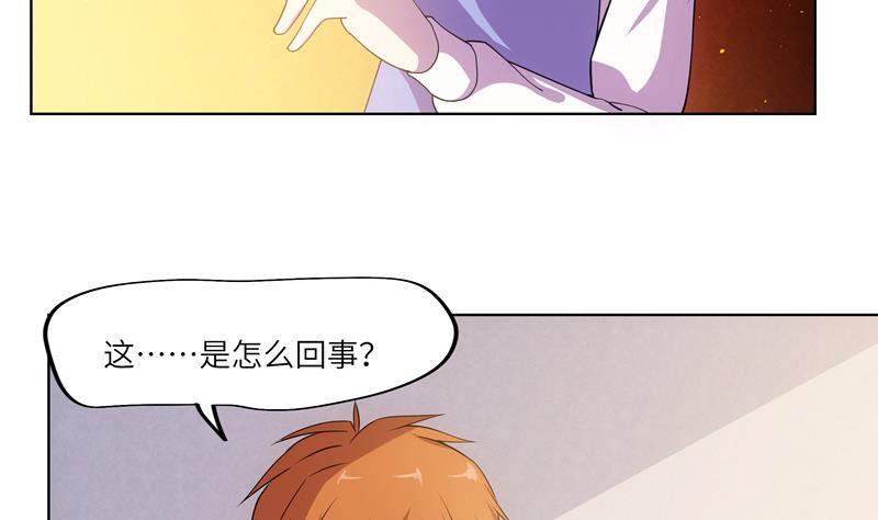 第46话 新的目标-第46话