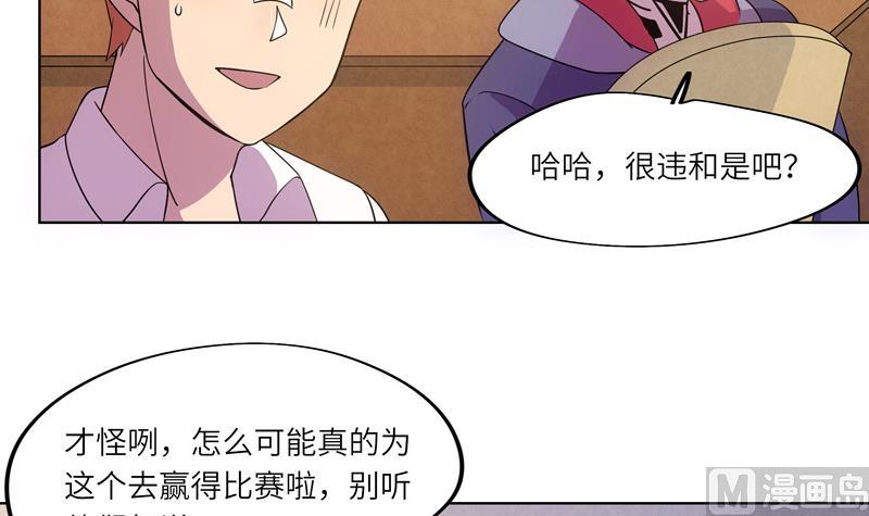 第46话 新的目标-第46话