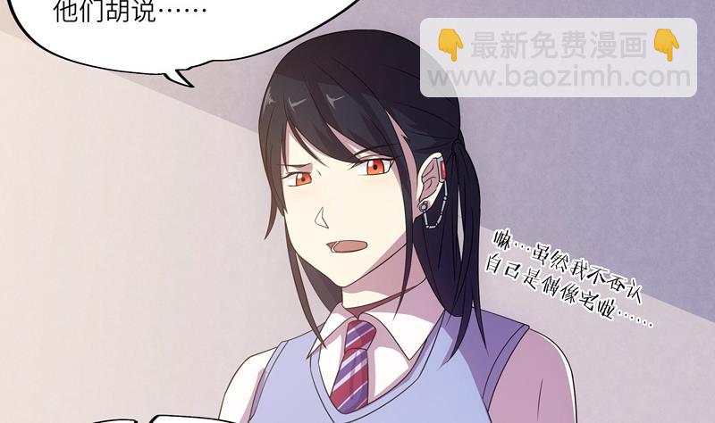 第46话 新的目标-第46话