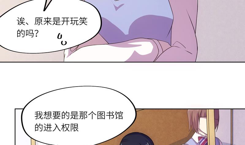 第46话 新的目标-第46话